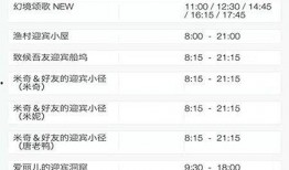 游乐场最新版本爆料软件,全新玩法与惊喜等你来体验！